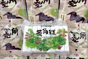 菱角糕