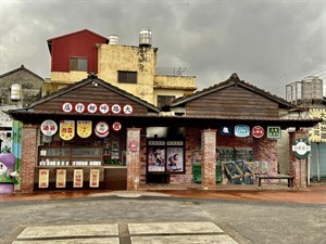 彰化 大路畔柑仔店