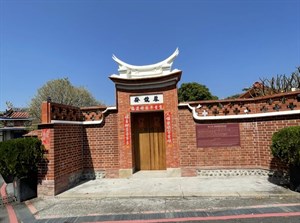 蓉鏡齋