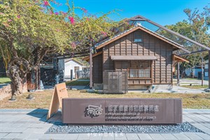 國家漫畫館籌備處