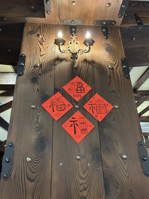 春