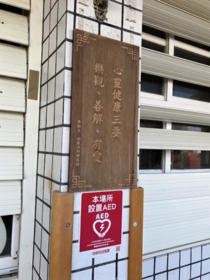 校園標語-走廊梁柱
