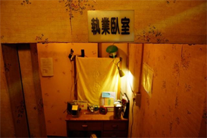 合法化_示意圖