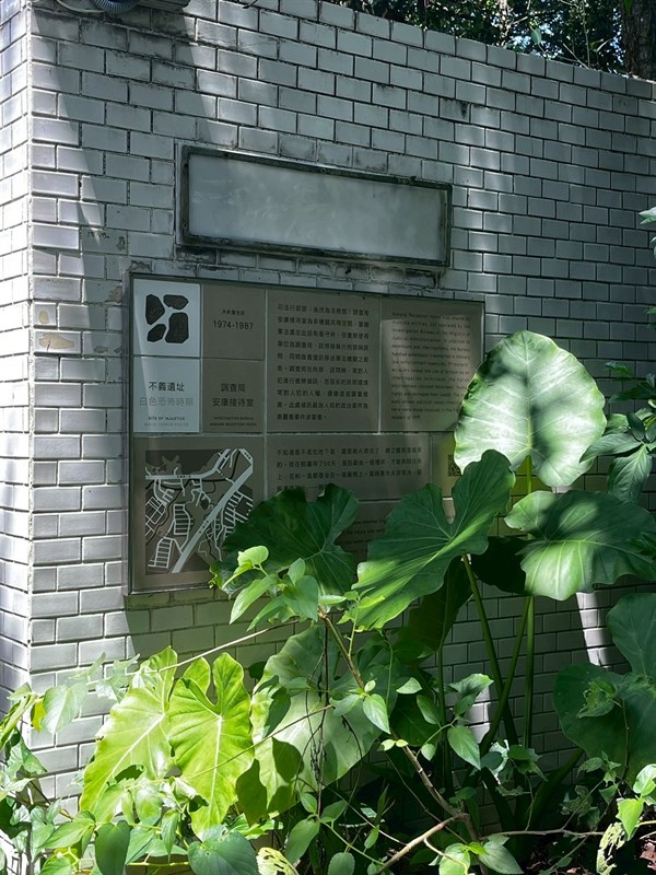 要不要進來坐坐—安康招待所