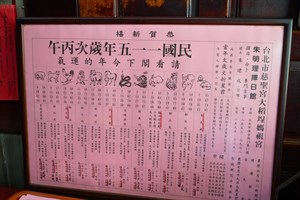 大稻埕慈聖宮31