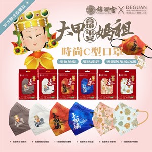 媽祖聯名系列