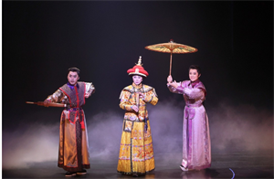 明華園全新創作「轉生到異世界成為嘉慶君——發現我的祖先是詐騙集團！？」
