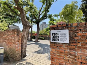 日治時期（1894－1945）
