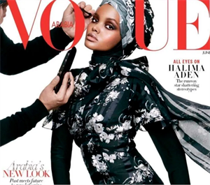 Halima Aden Becomes the First Model to Wear Hijab on the Cover of Vogue