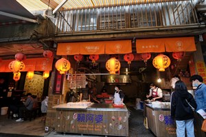 賴阿婆芋圓