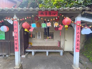 再遠都會和你交香