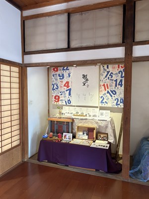 二崙故事屋26