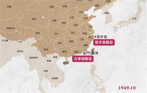 舊地圖之5
