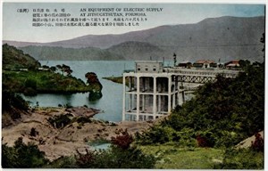 《電流中的島嶼》