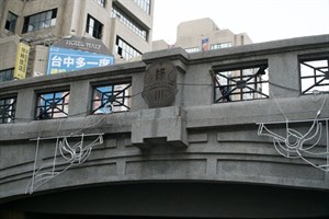 櫻橋本橋