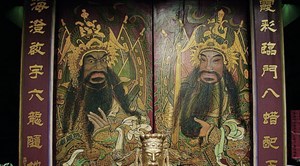 拜殿中門門神為秦叔寶(右)尉遲恭的組合，門聯為陳壽彝所書。