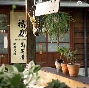 明雄福霖豆花店～被時間留下來的記憶