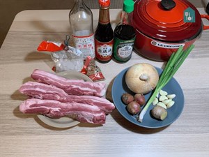 材料