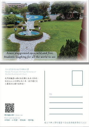 Postcard