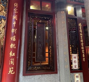 窗