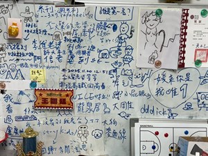 《我們曾經來過》