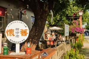 商店