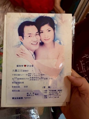 許林望照片7