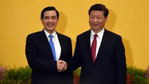 2015年 時任中華民國總統暨國民黨黨主席馬英九與大陸國家主席習近平於新加坡會面