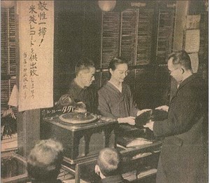台灣唱片