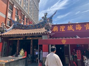 霞海城隍廟