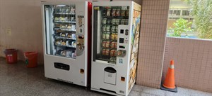 《販賣機》