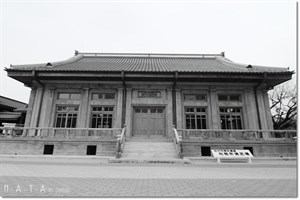 臺中刑務所演武場
