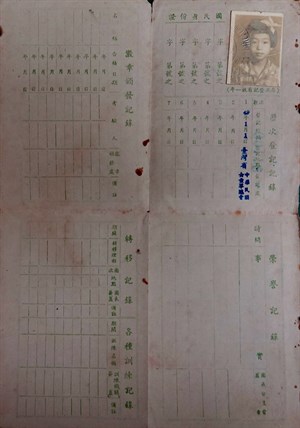 早期中華民國女童軍證書背面資訊