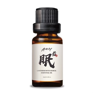 助眠精油