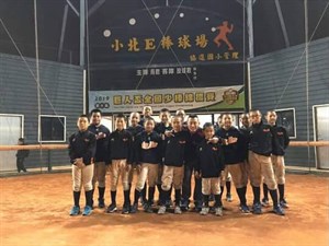 最後一次合照