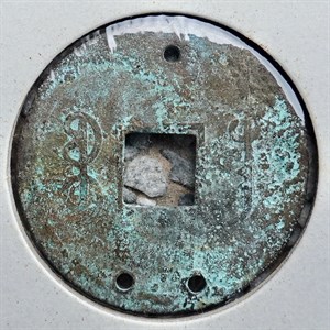 館藏崩溪缺古笨港遺址出土之清代光緒通寶背寶廣背面