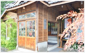 心行館