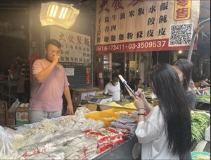 大發製麵