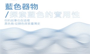 封面與前導