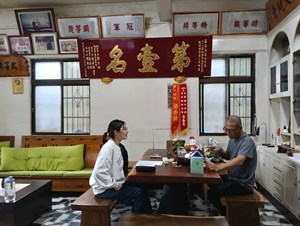 牆上高掛著得獎匾額