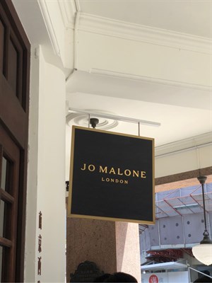 Jo malone 招牌