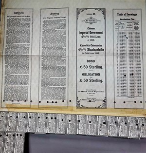 清政府英德續借款公債背面為英、德文還本付息的說明和45年還本數字統計表