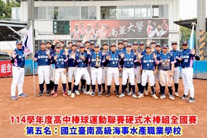 高三