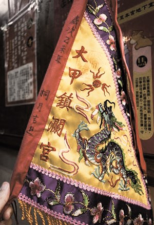 大甲媽祖