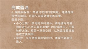 手冊(9)