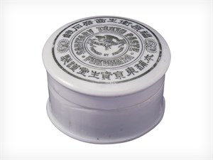 日本第一支牙膏