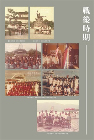 戰後府城