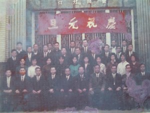 溫柔的脊梁_銀行的元旦照