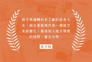 推薦語-2