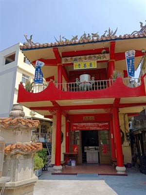 普善寺